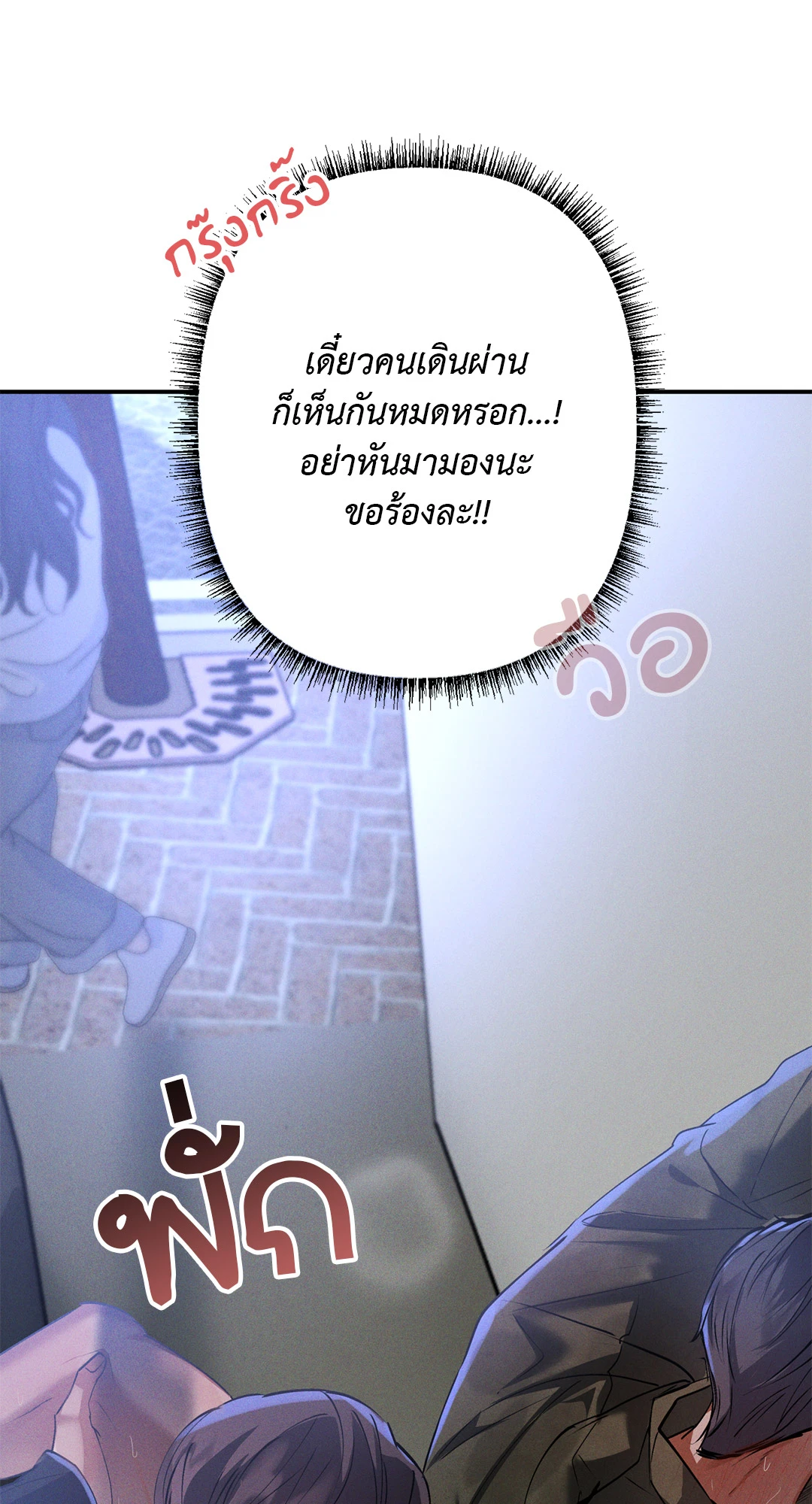 หน้า 64