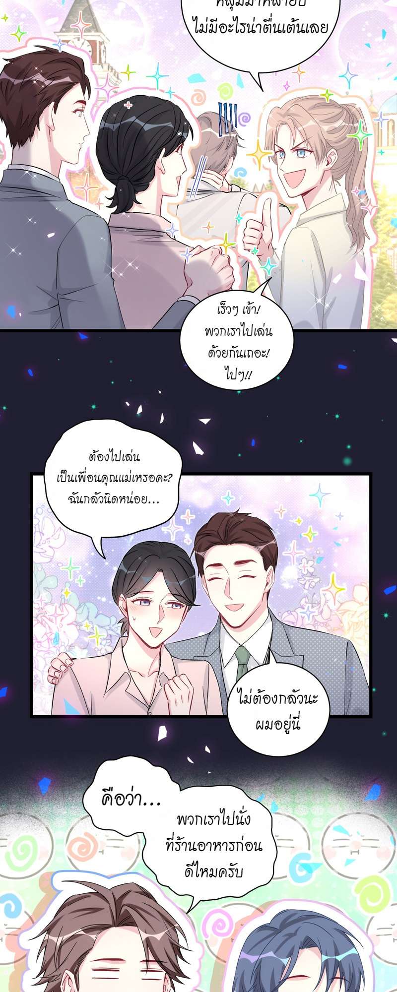 หน้า 29
