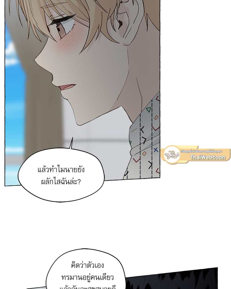 หน้า 99
