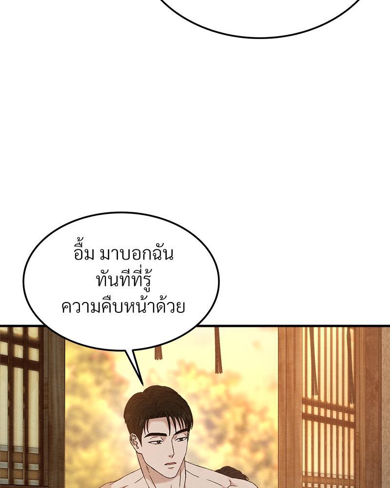 หน้า 119