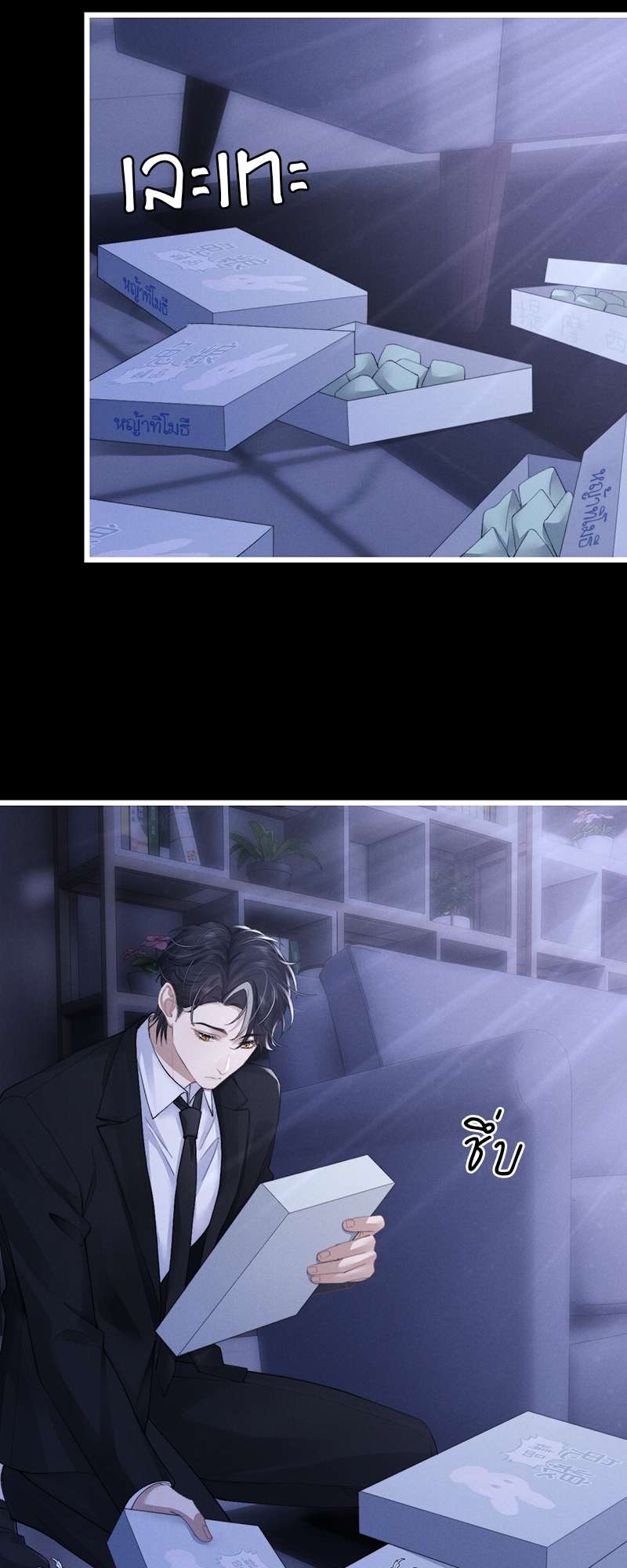 หน้า 15