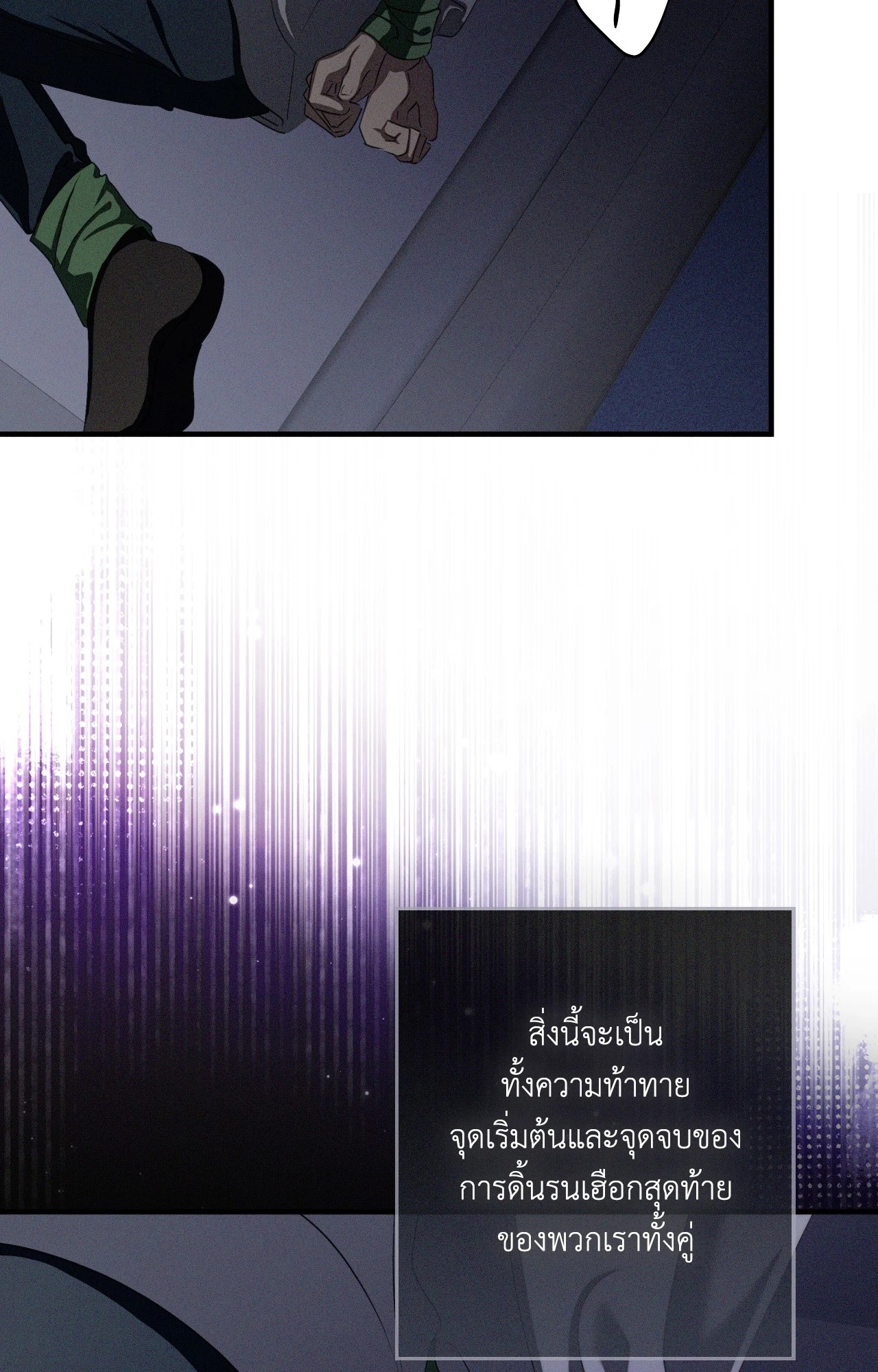 หน้า 102
