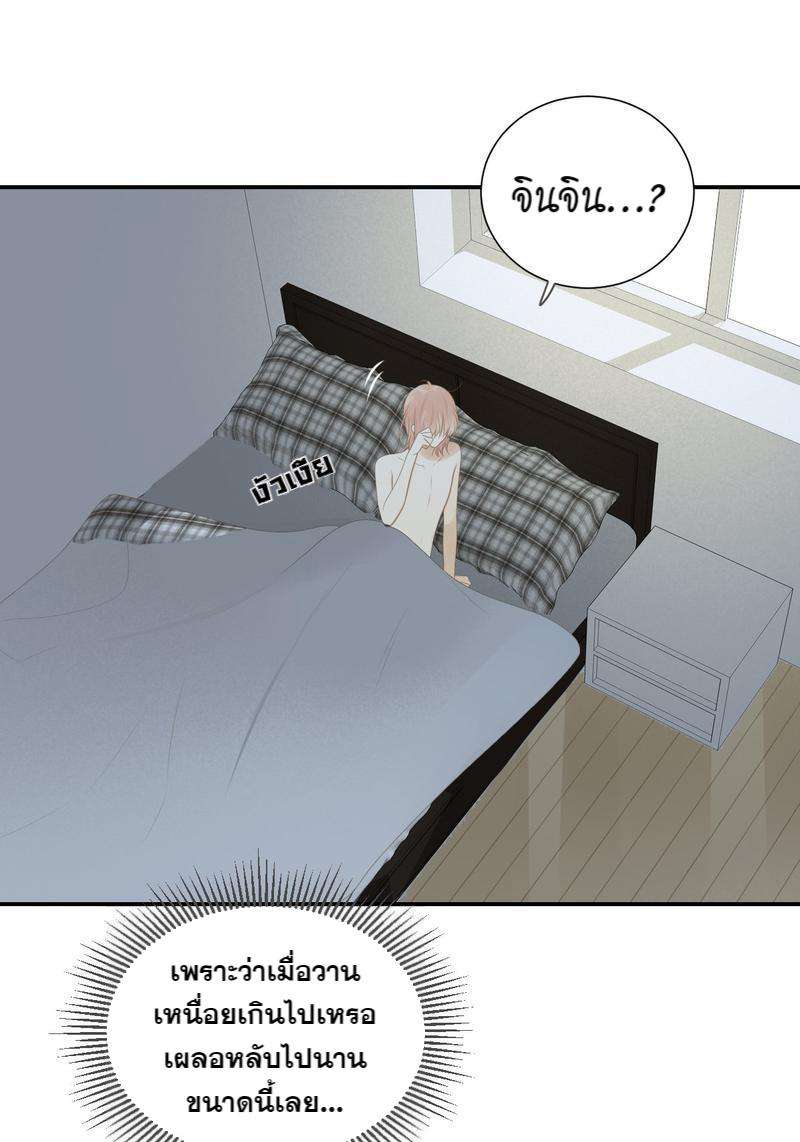 หน้า 43