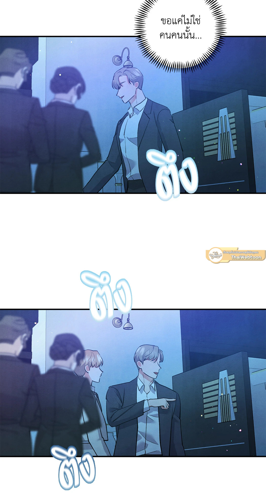หน้า 37
