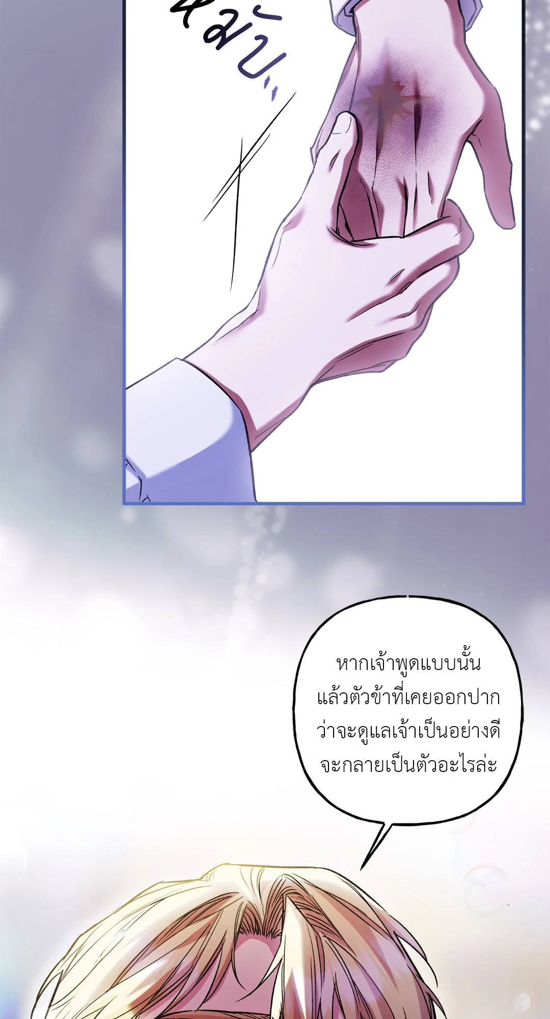 หน้า 71