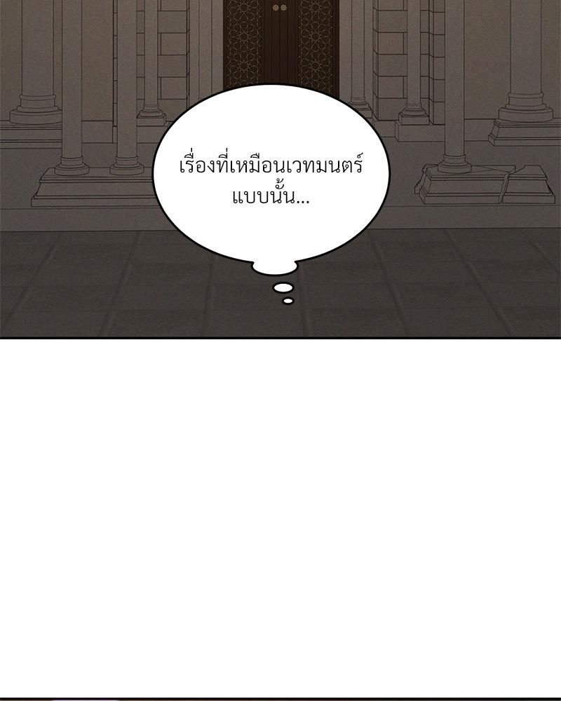 หน้า 101