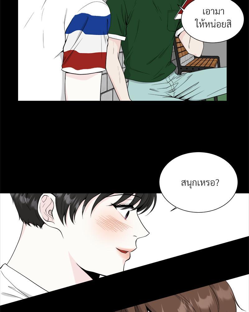 หน้า 45