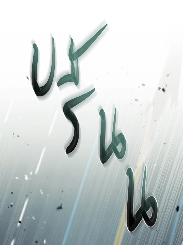 หน้า 111