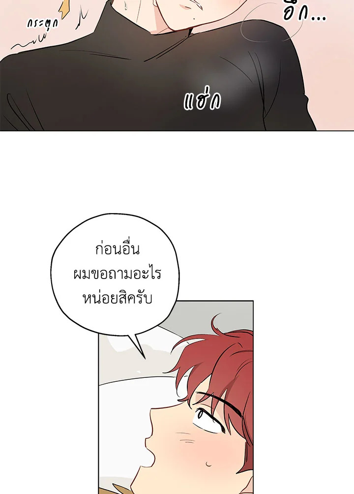 หน้า 71