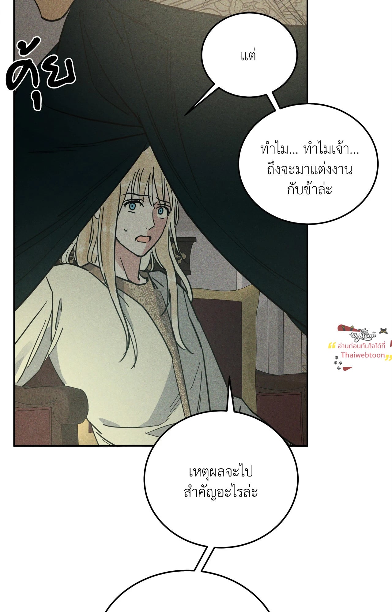 หน้า 87