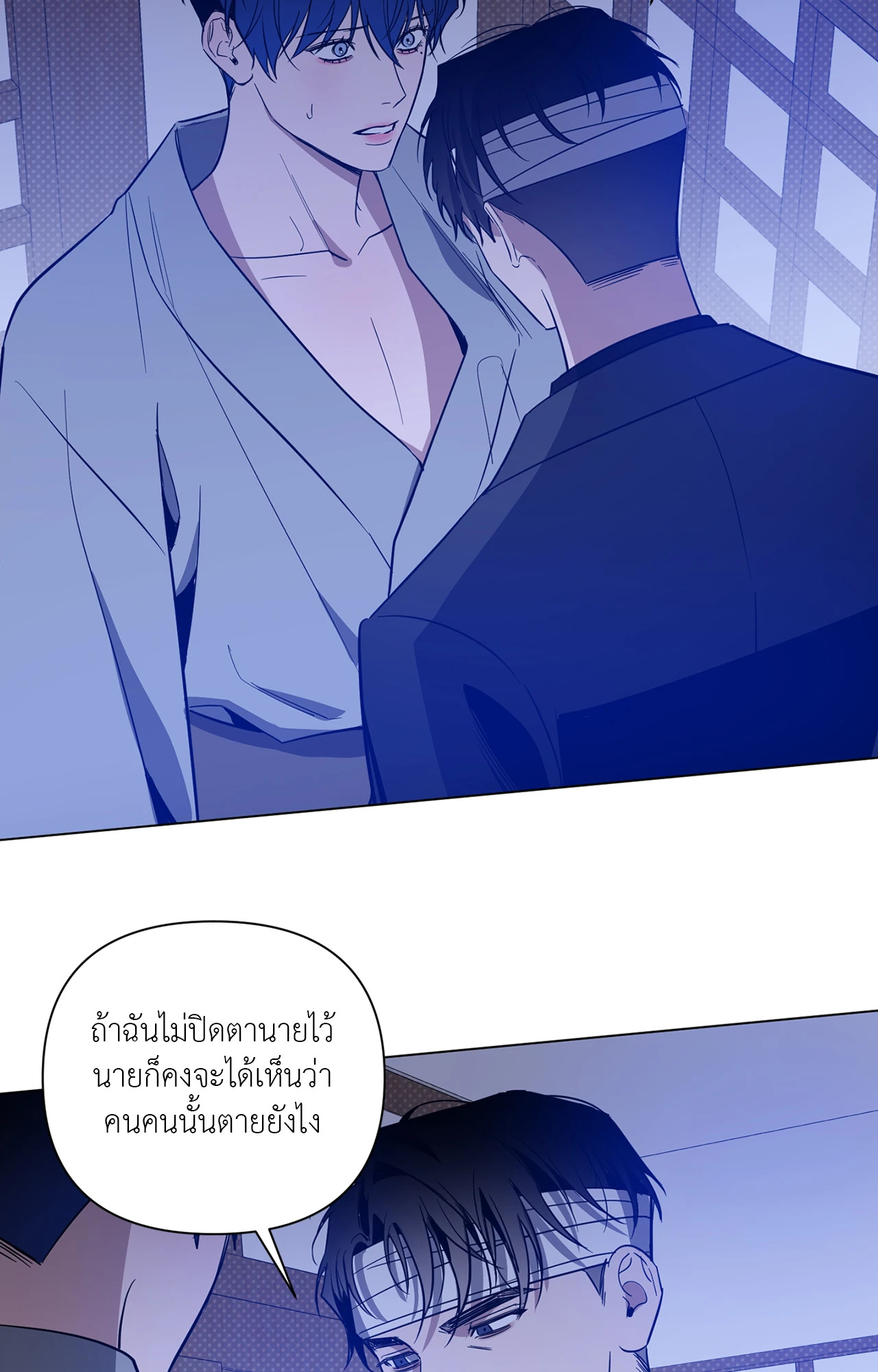 หน้า 24