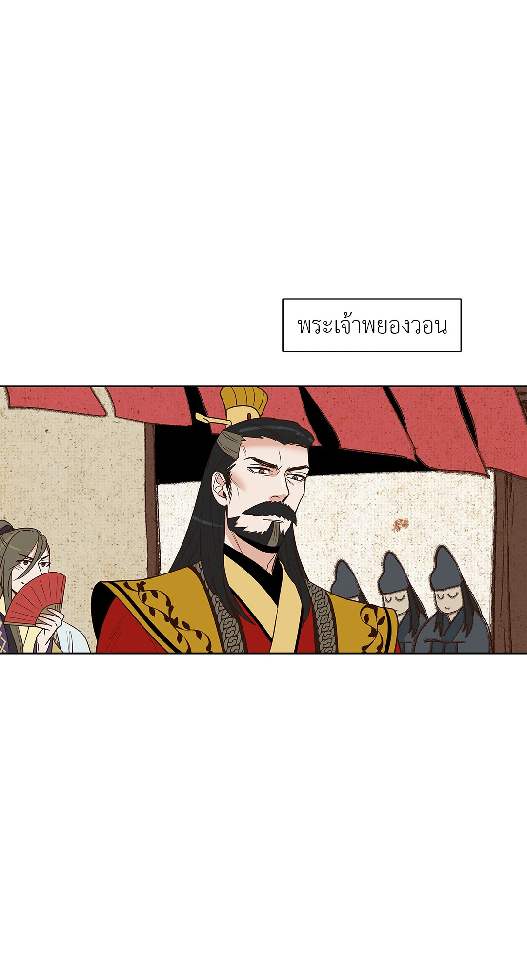หน้า 28
