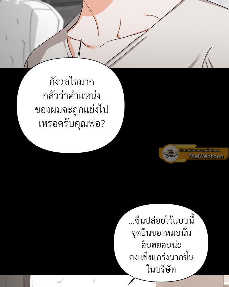 หน้า 79