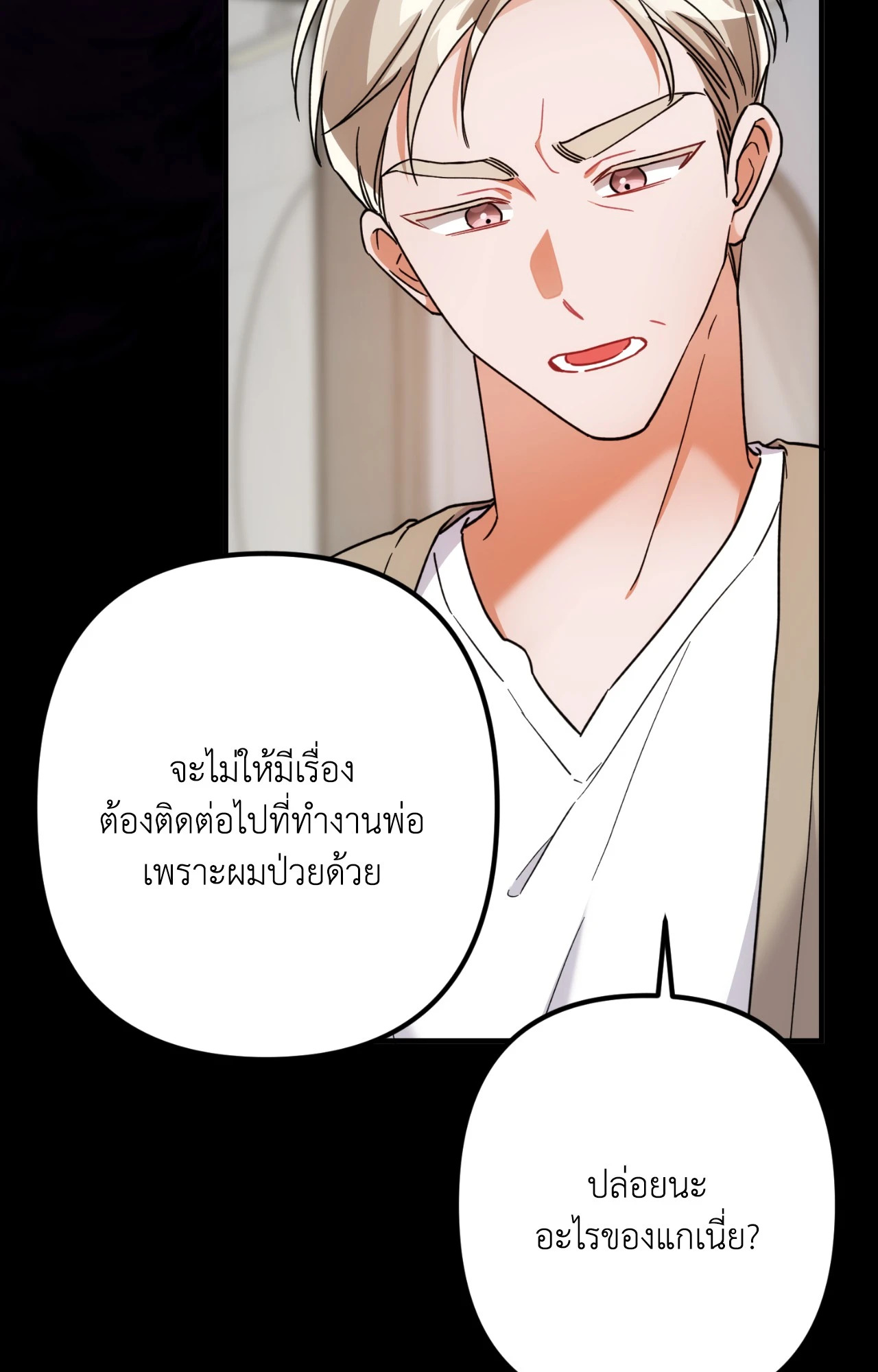 หน้า 97