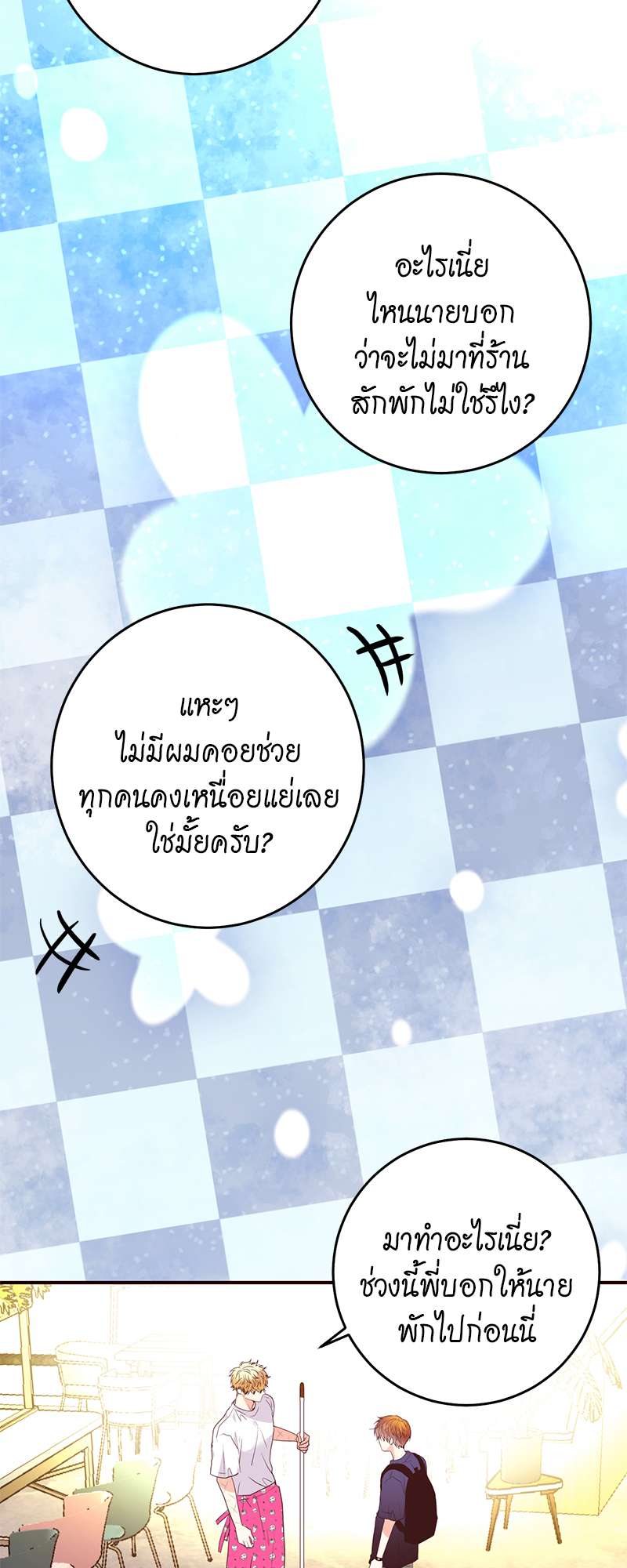 หน้า 44