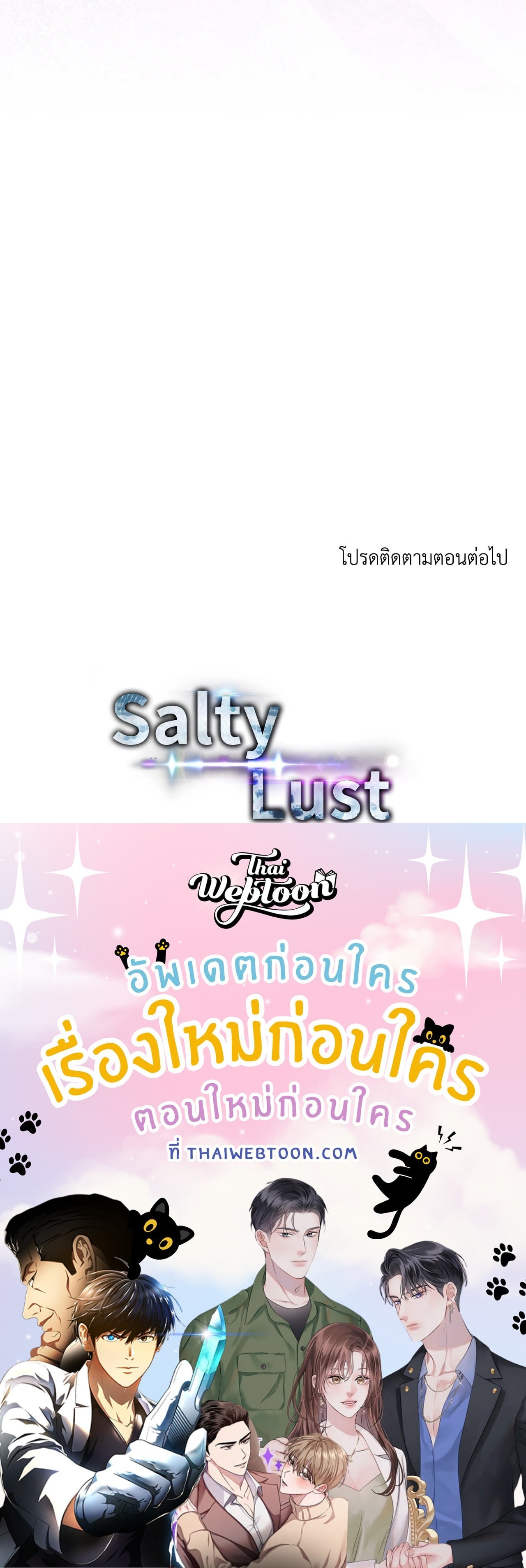 หน้า 86