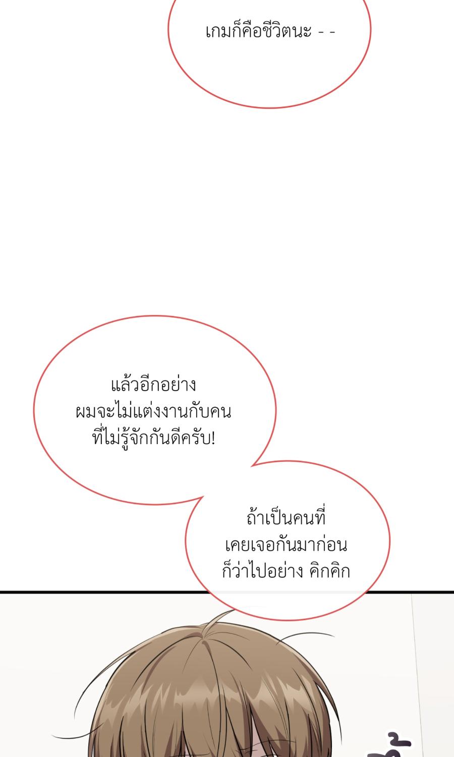 หน้า 74