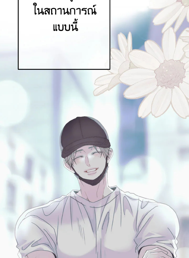 หน้า 90