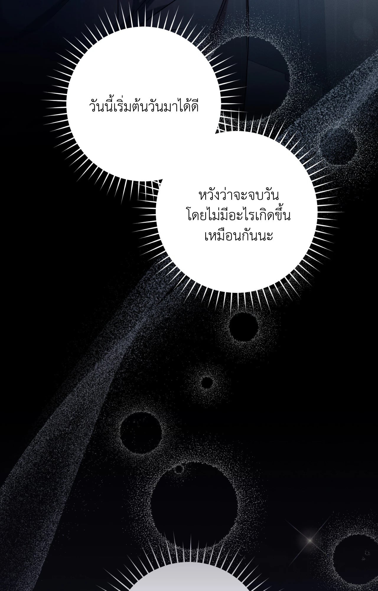 หน้า 103