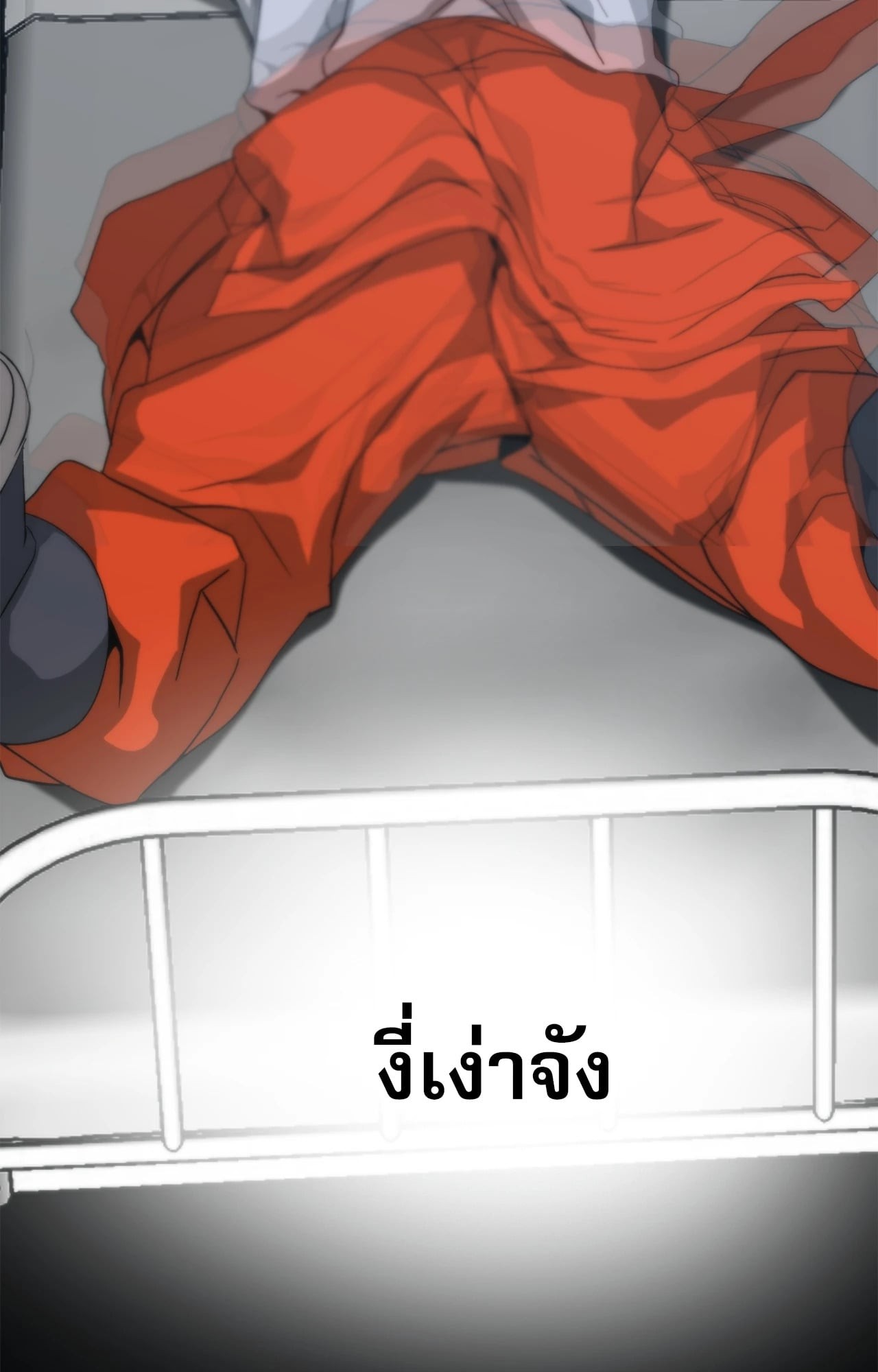 หน้า 99