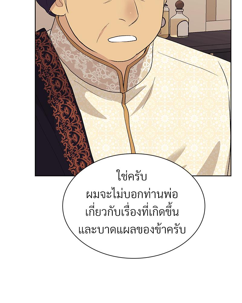 หน้า 105