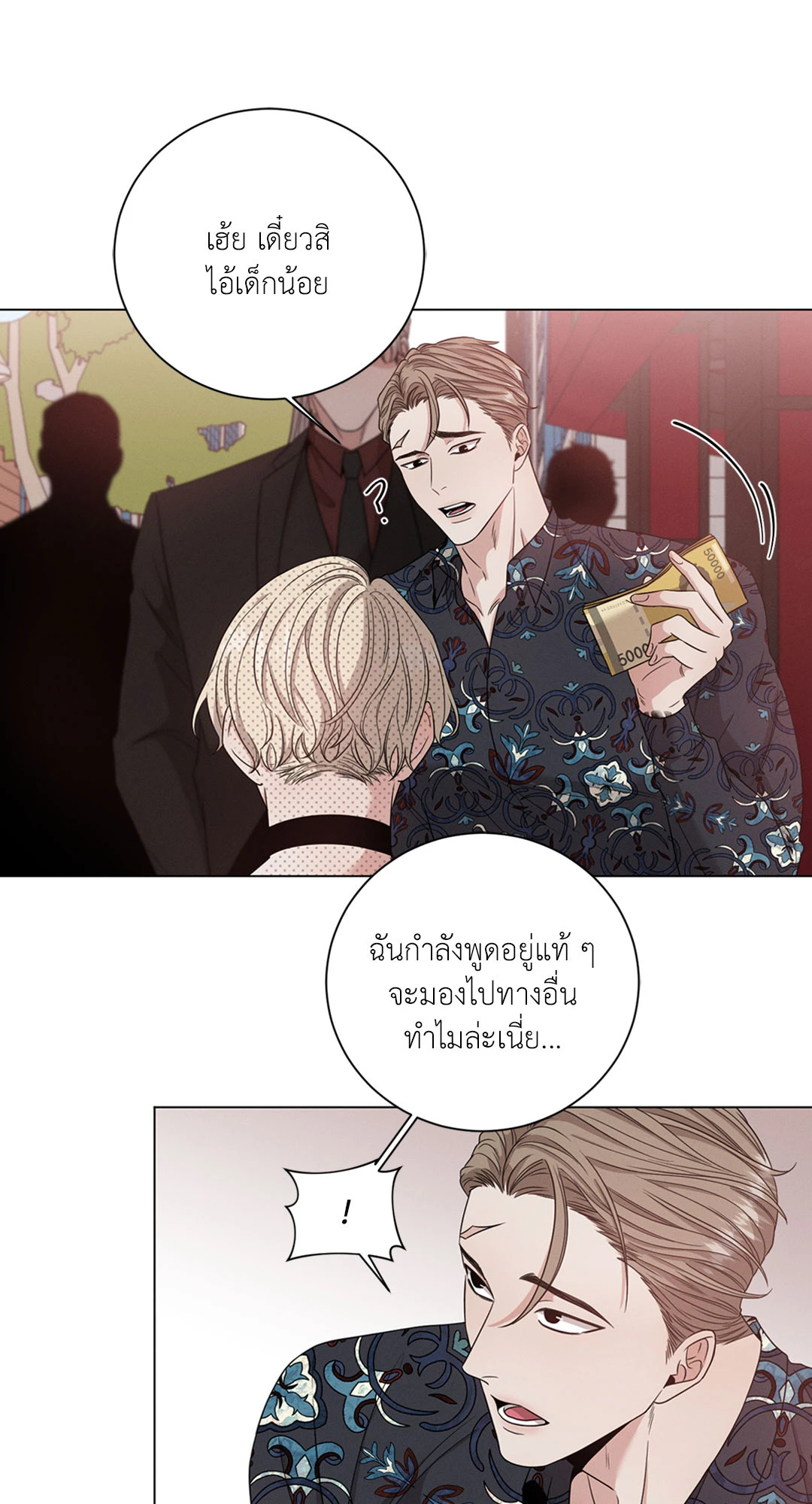 หน้า 51