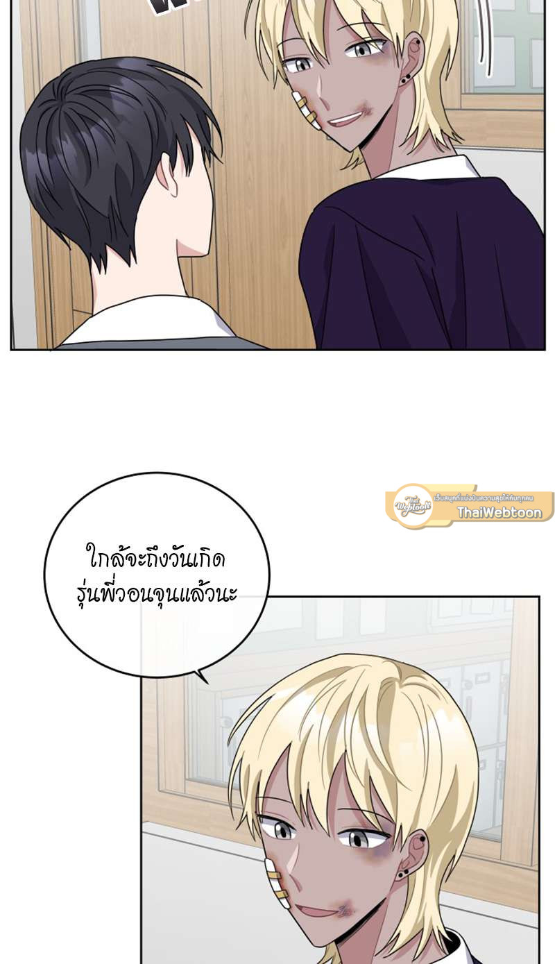 หน้า 52