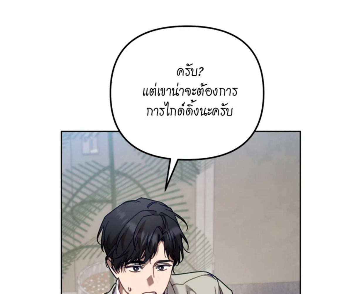 หน้า 164