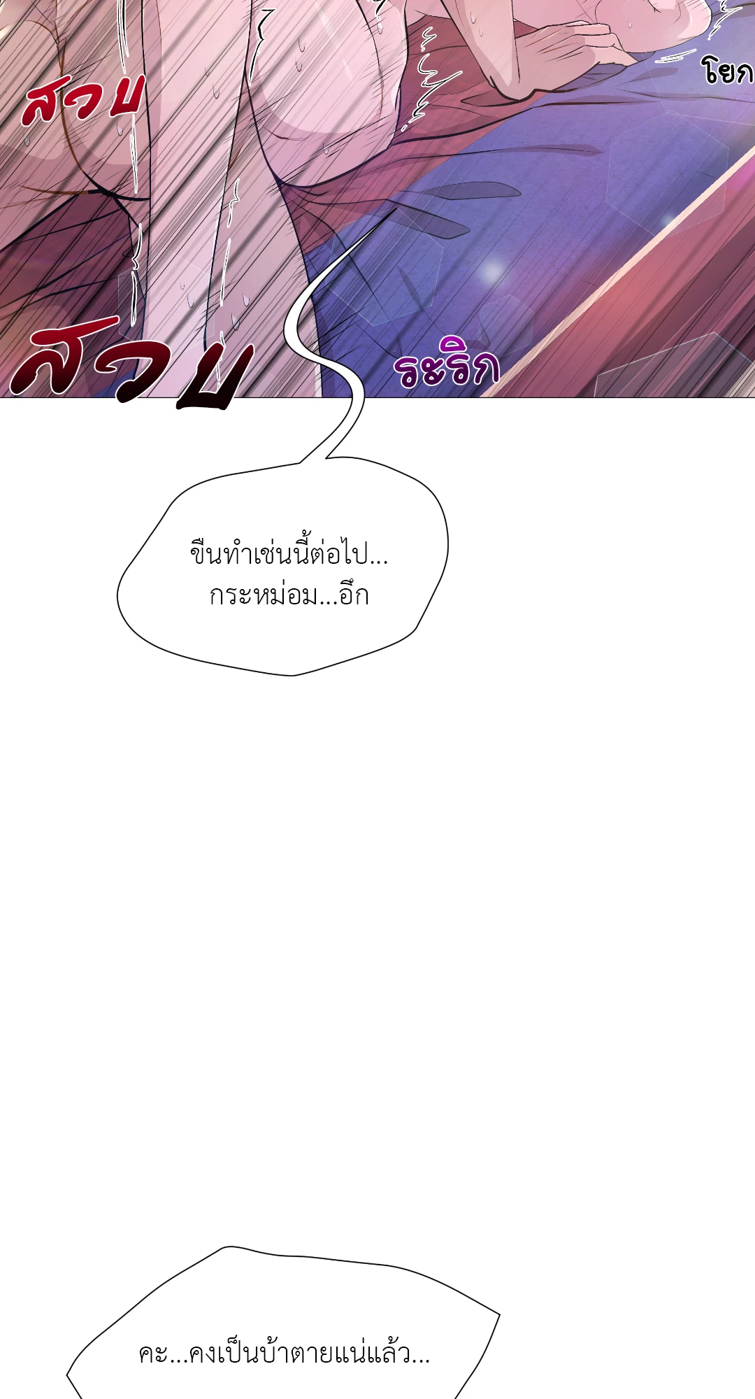 หน้า 80