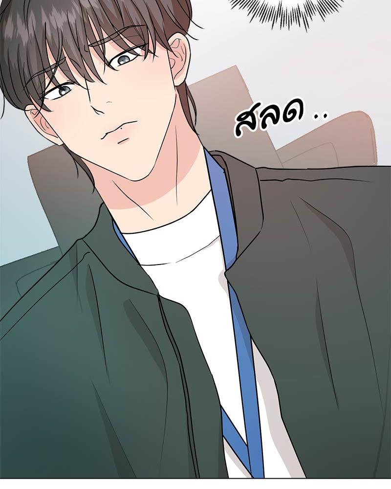 หน้า 87