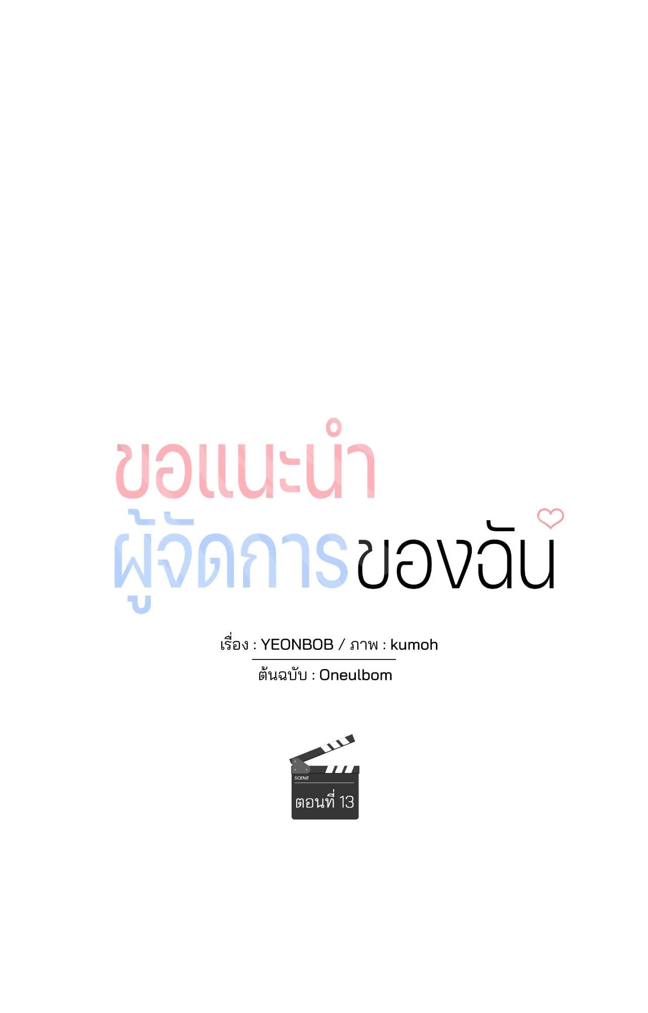 หน้า 71