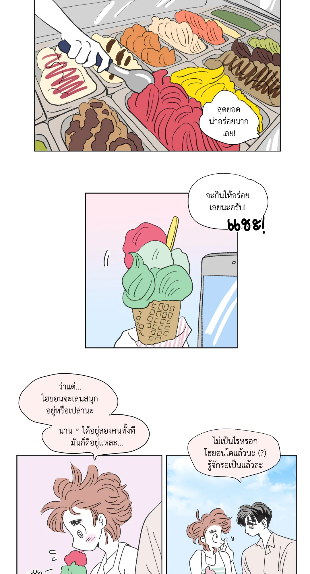 หน้า 19