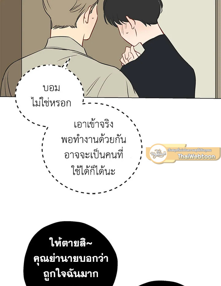 หน้า 70