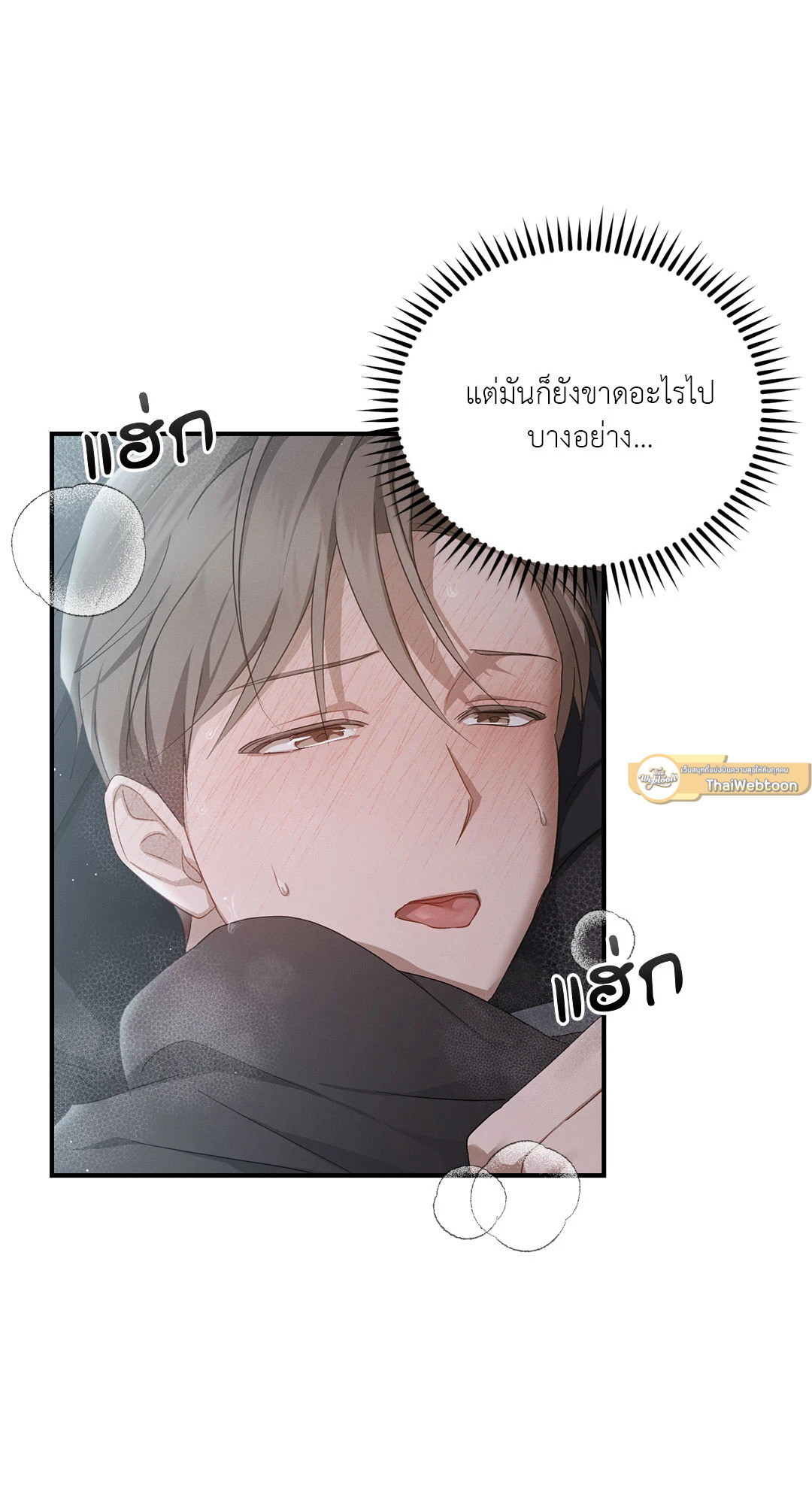 หน้า 86
