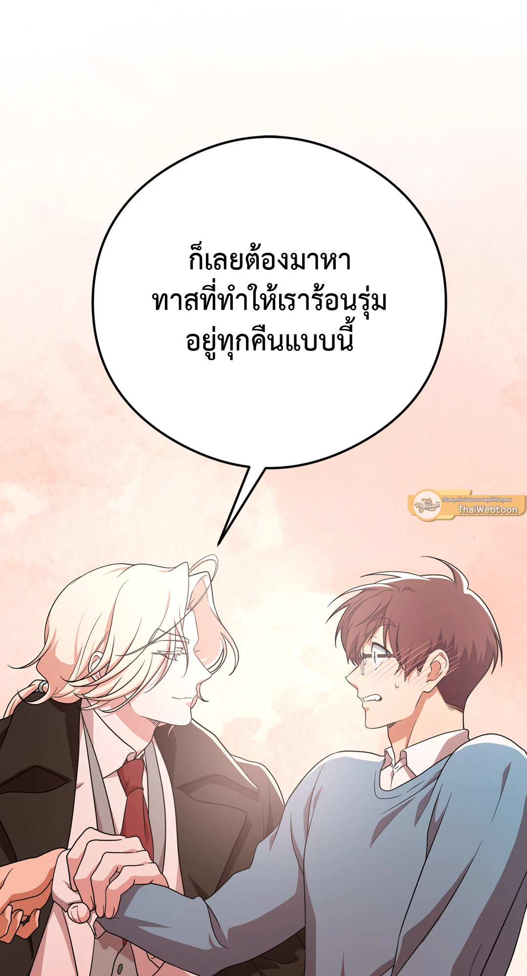 หน้า 93