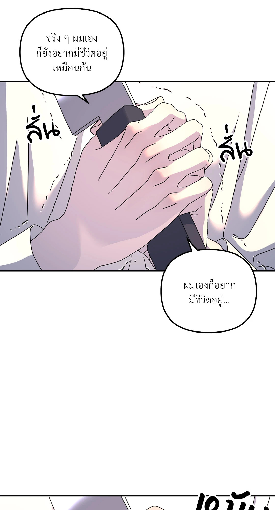 หน้า 59