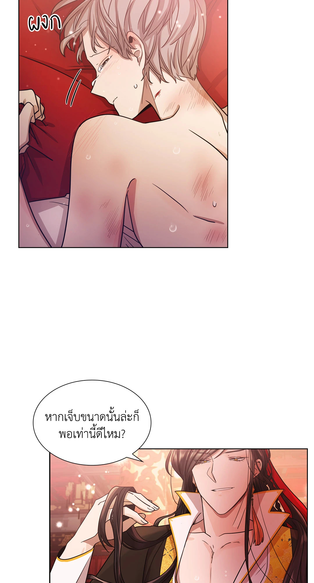 หน้า 50