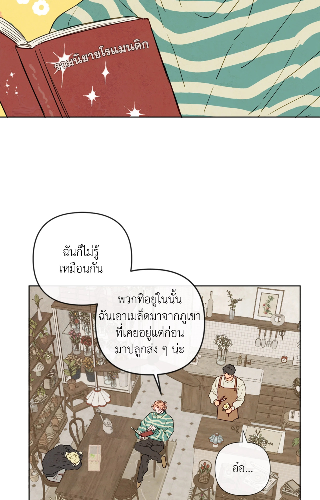 หน้า 22