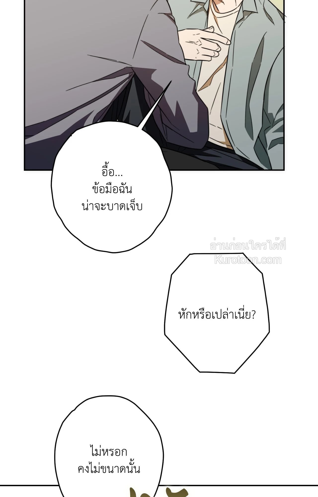 หน้า 73