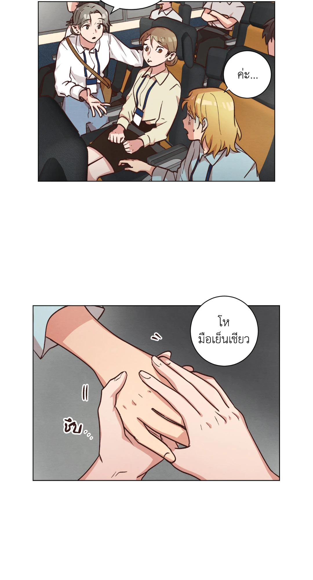 หน้า 34