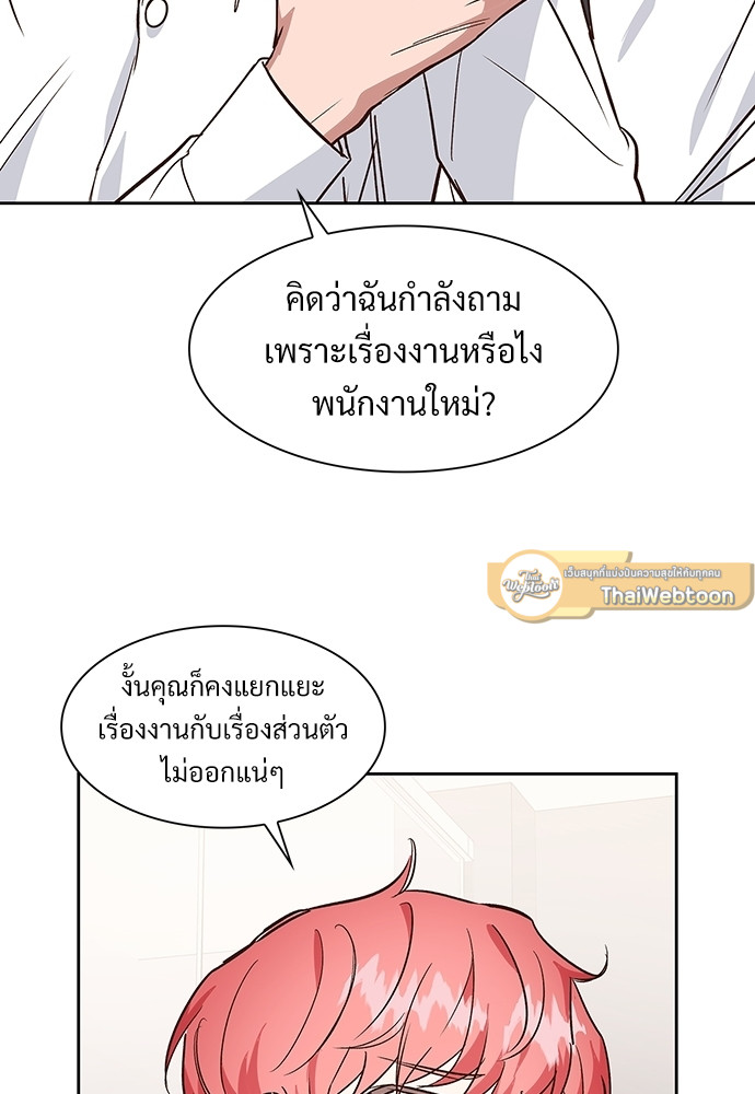 หน้า 52
