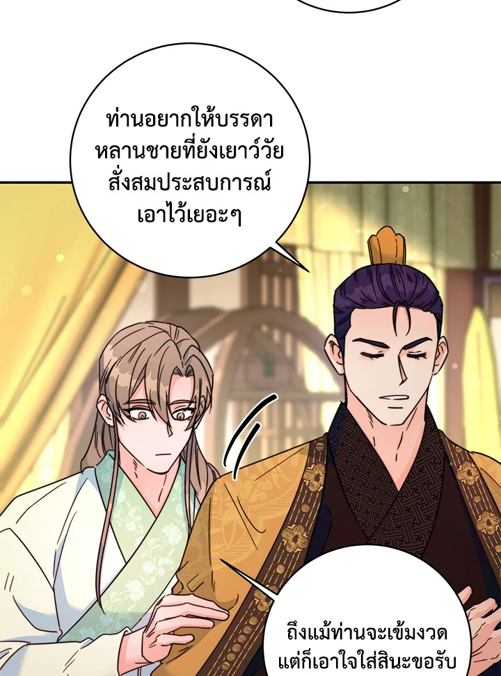 หน้า 62