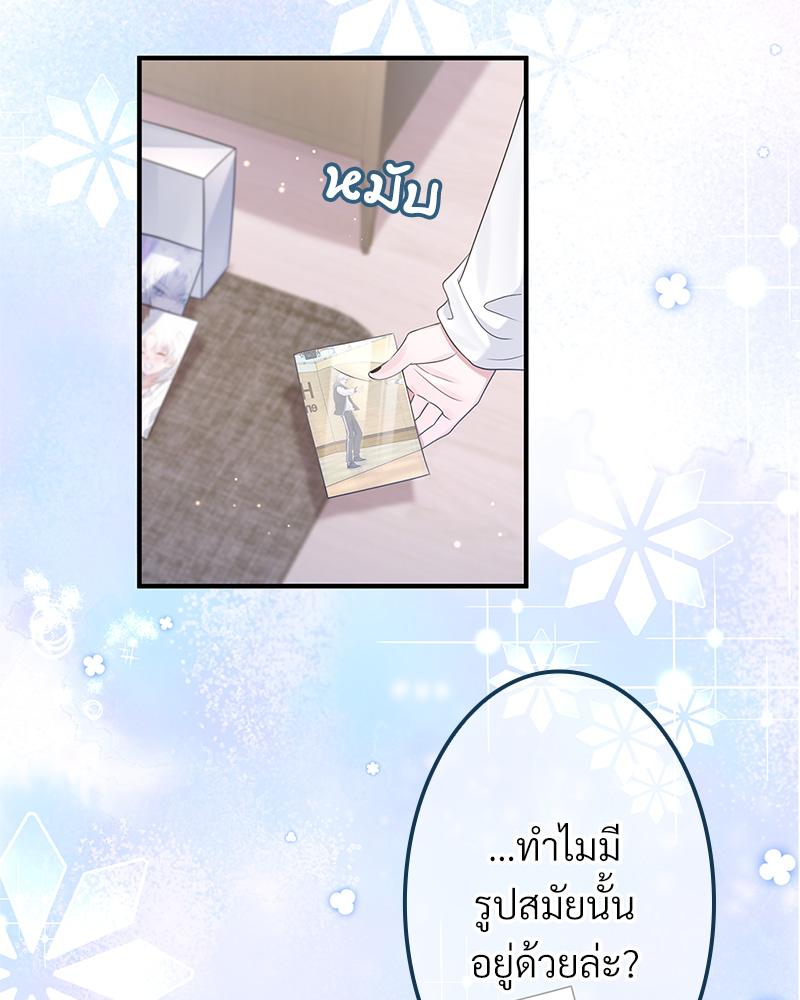 หน้า 70