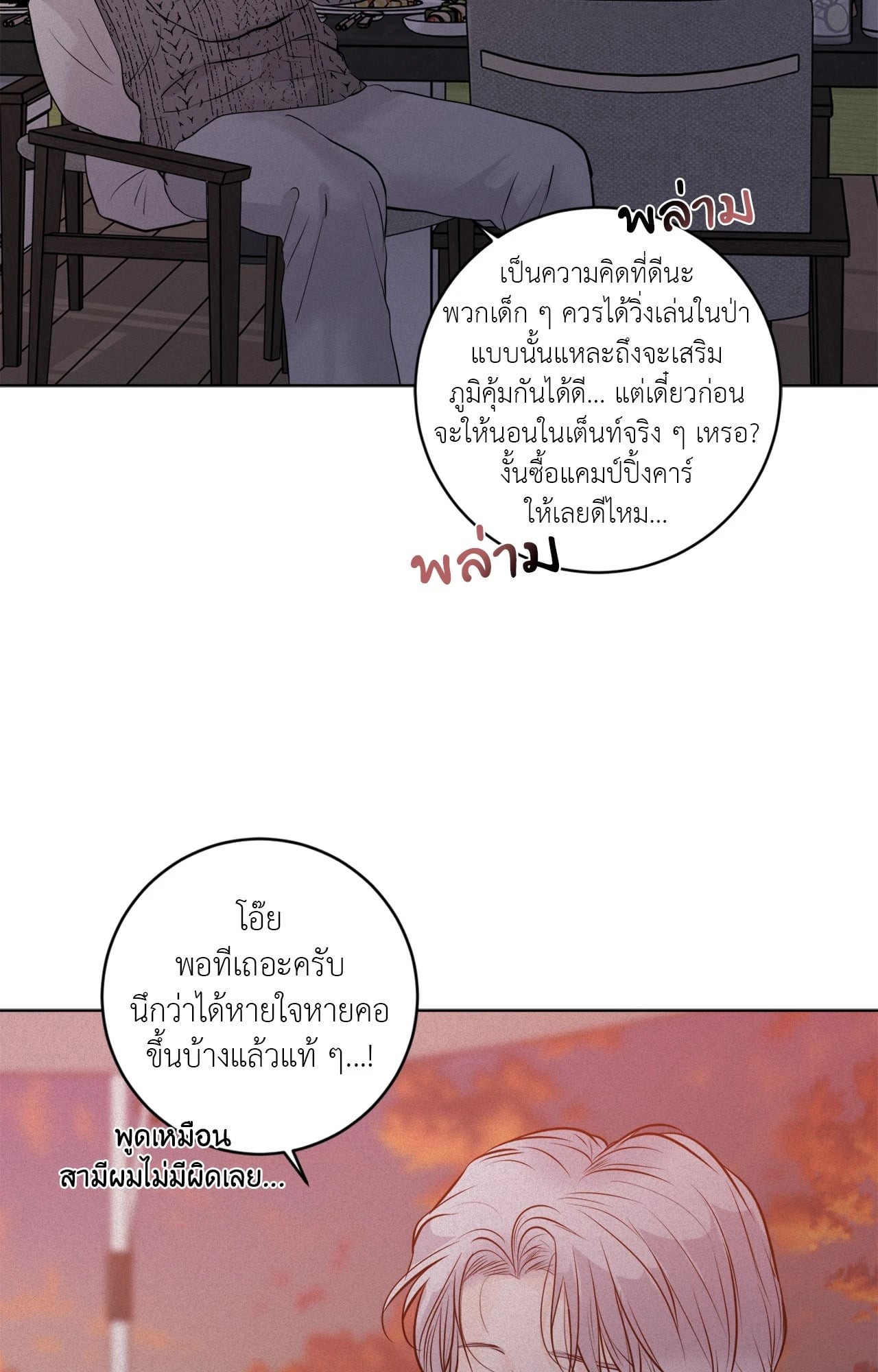 หน้า 95