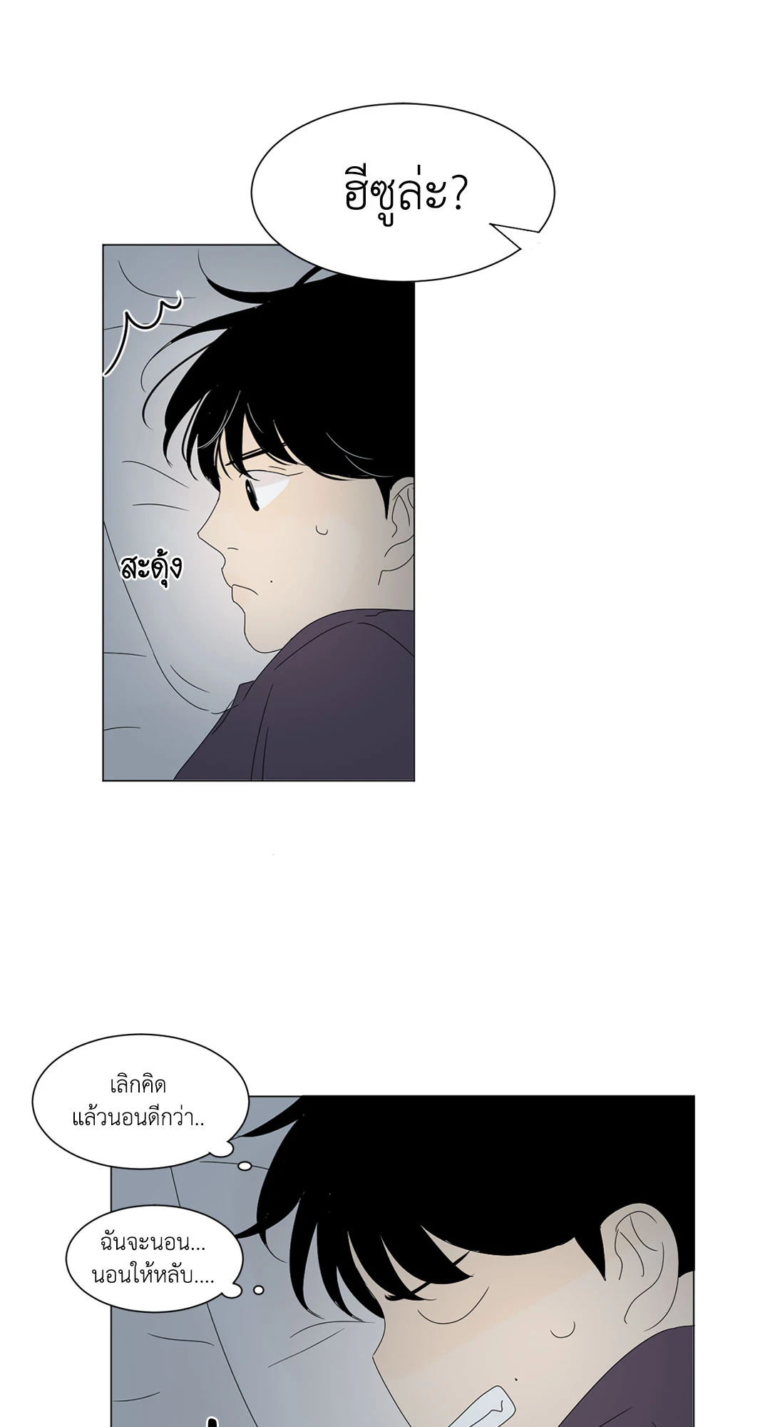 หน้า 27