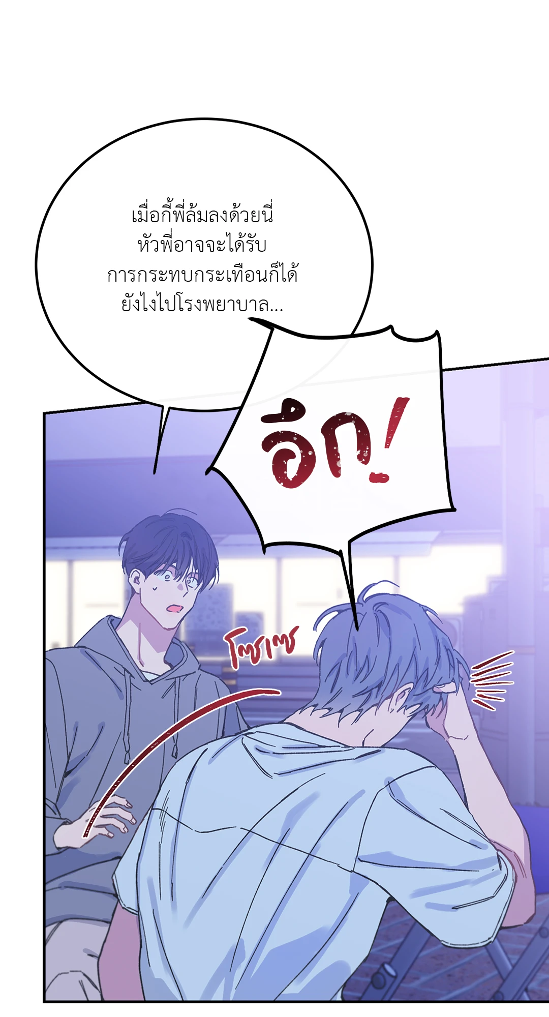 หน้า 90