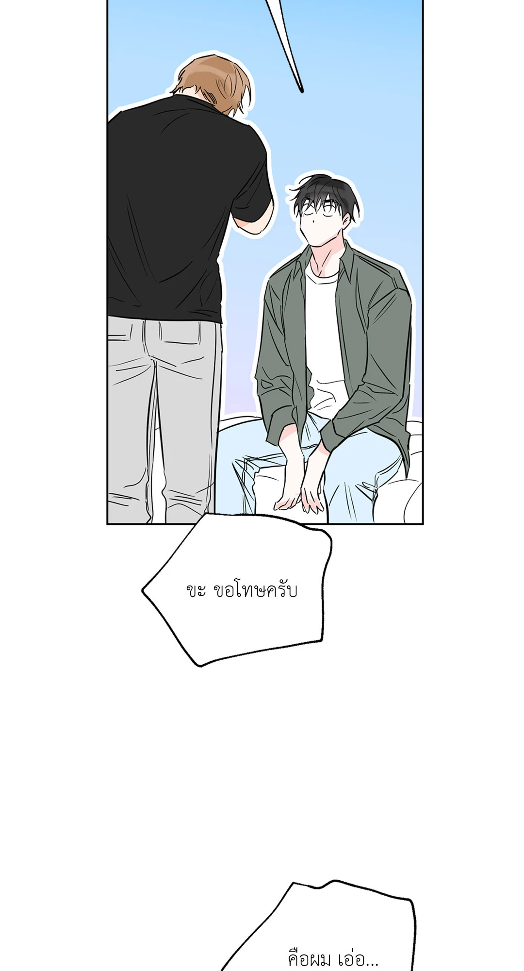 หน้า 39