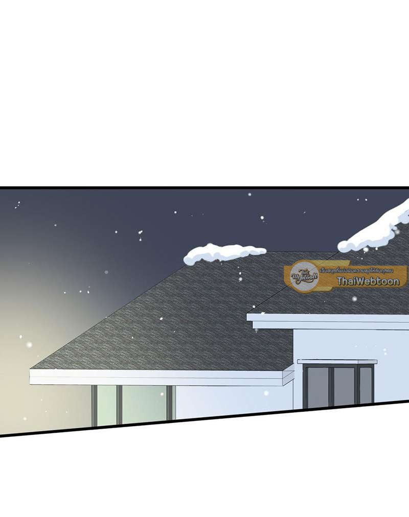 ตัวเองครับ มาปั๊มรักกันเถอะ | Dragon Boy's Love Affairs ตอนที่ 140 - รูปที่ 2