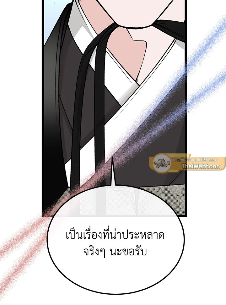หน้า 86