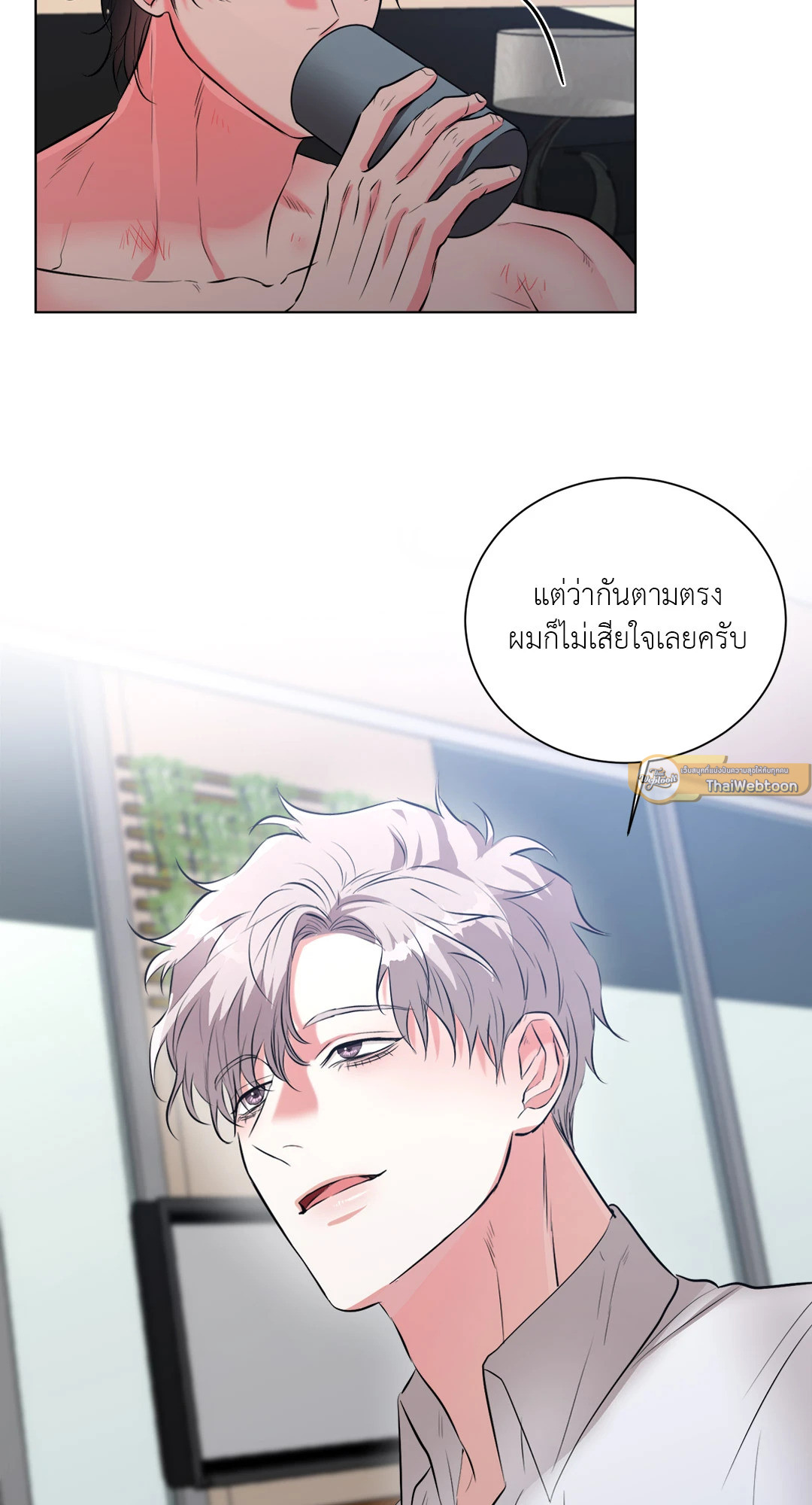 หน้า 51